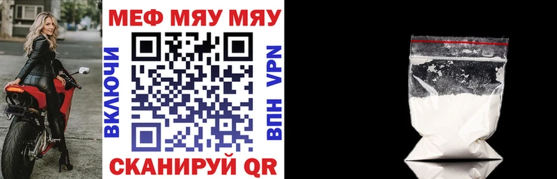 Меф mephedrone Кумертау