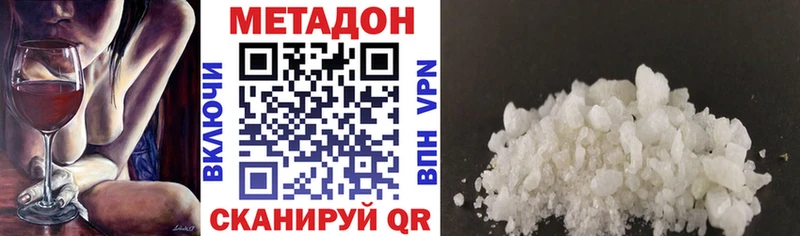 магазин  наркотиков  Кумертау  МЕТАДОН мёд 