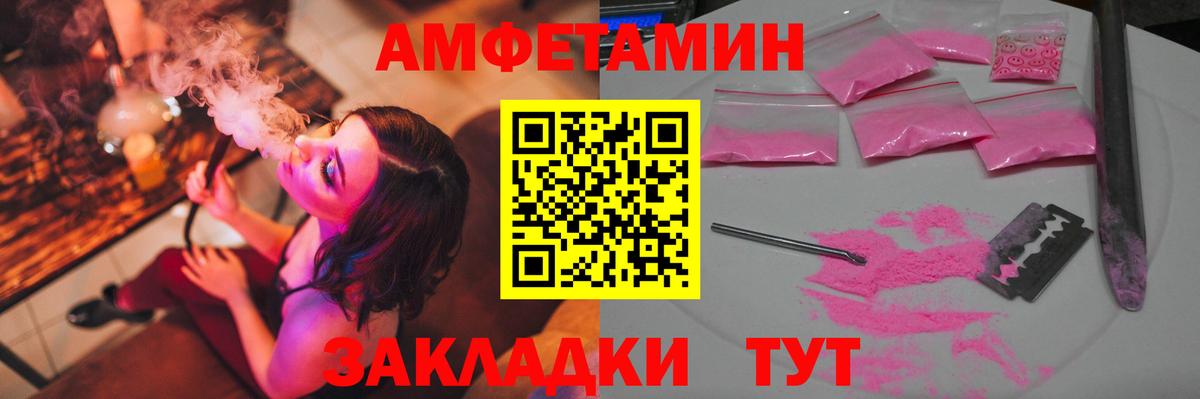 Метамфетамин мет  Вход с VPN  Кумертау 