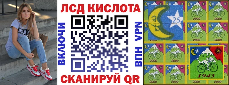 наркотики  Кумертау  Марки N-bome 1,5мг 